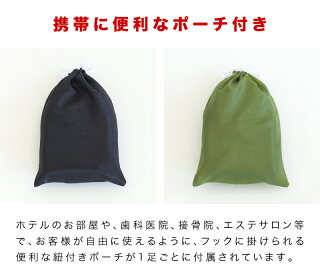 スリッパ 携帯用 3