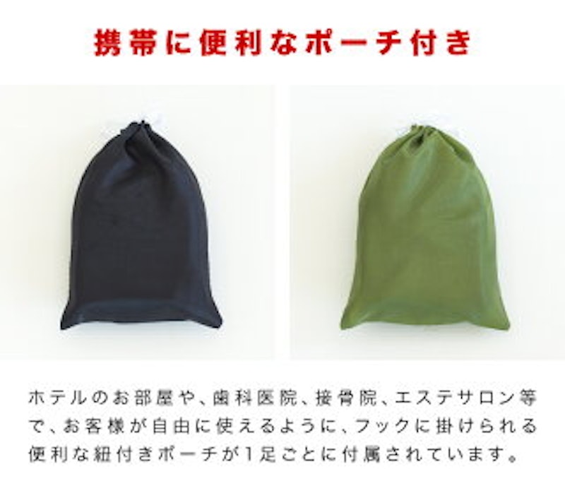 スリッパ 携帯用 3