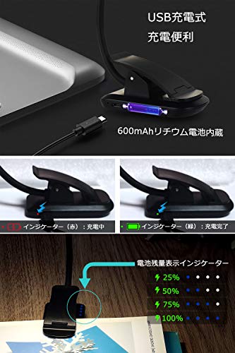 LEDクリップ式読書灯 5