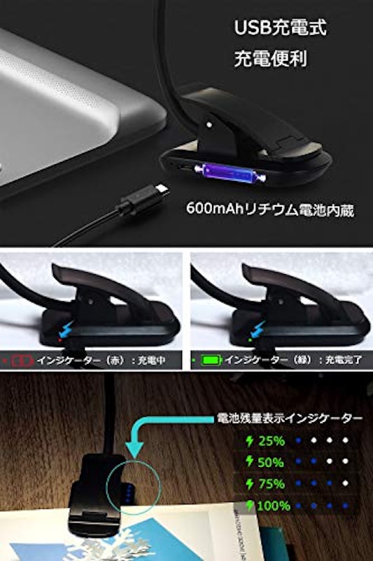 LEDクリップ式読書灯 5