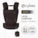 Cybex ラヤ キャリア 1