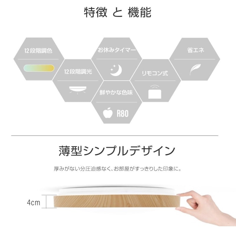 シーリングライト 3