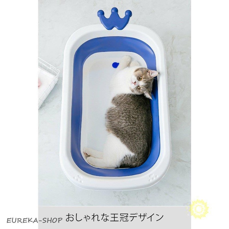 ペットバスタブ 8