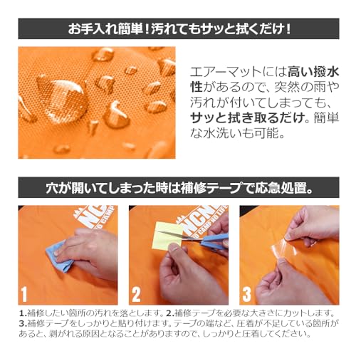  NO CAMP NO LIFE エアーマット  6