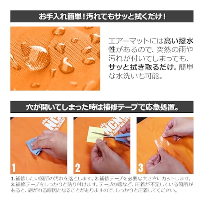 NO CAMP NO LIFE エアーマット 6