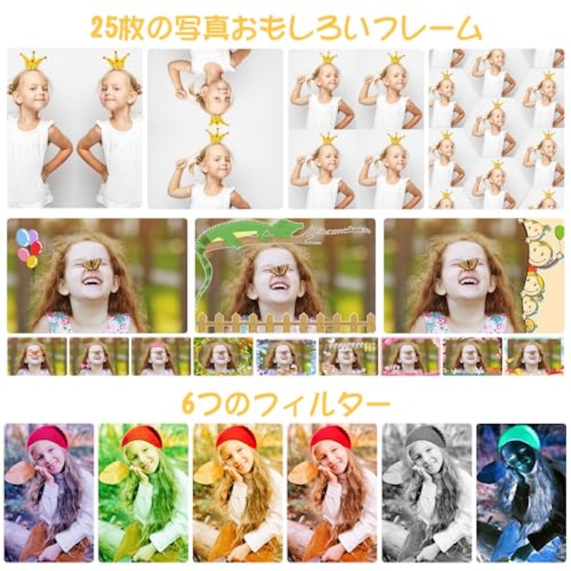 キッズカメラ 5