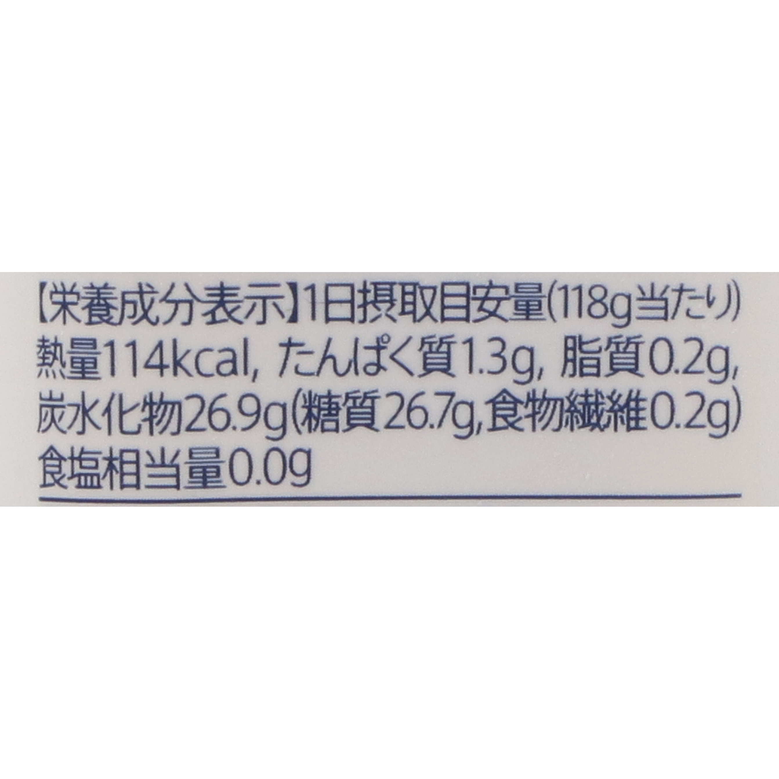 乳酸発酵の麹あまさけ GABA 4
