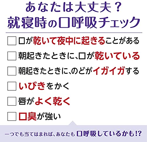 新作入荷 ナイトミン 鼻呼吸テープ 強粘着タイプ 無香料 21枚 1個 1個 強粘着タイプ 無香料 21枚 新作入荷 ナイトミン 鼻呼吸テープ