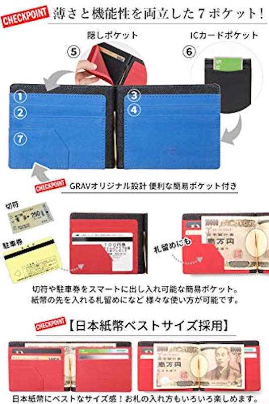 コンパクト財布 3