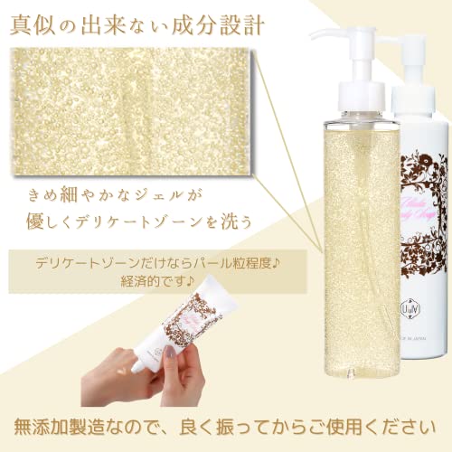 メンズ デリケートゾーン ソープ 元気 健康 敏感肌 日本製 200ml