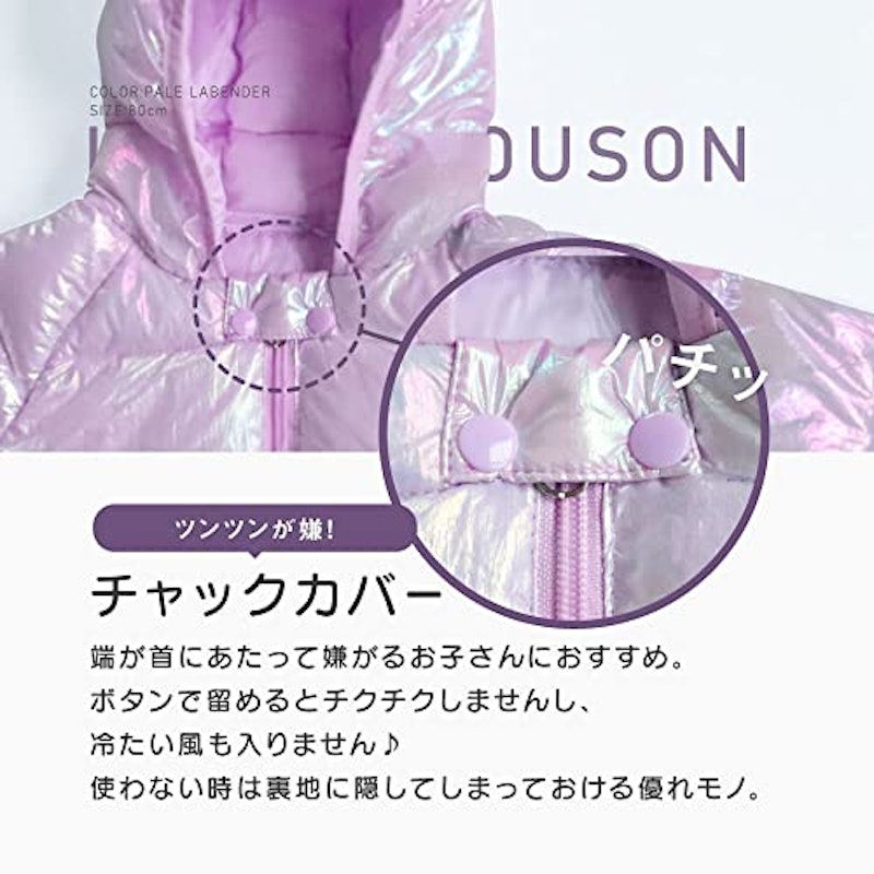 ダウンジャケット 3