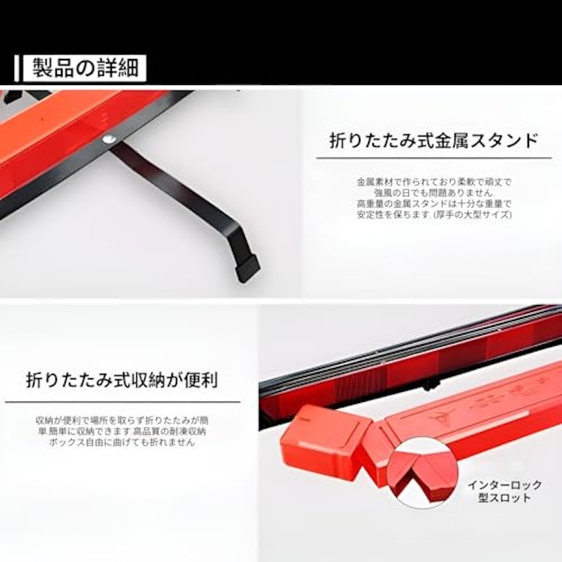車載用安全セット 3