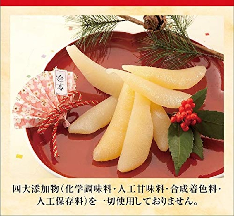 味付数の子 3