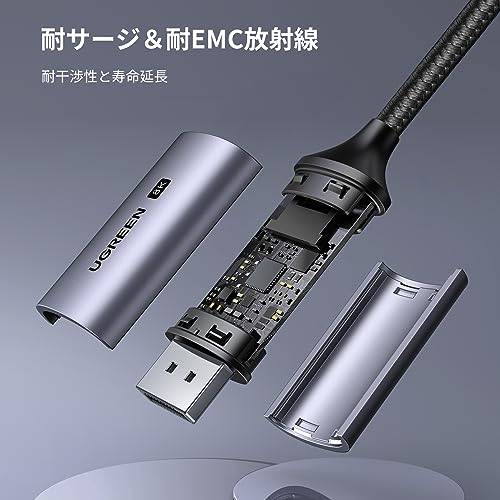 USB-C DisplayPort変換ケーブル 7