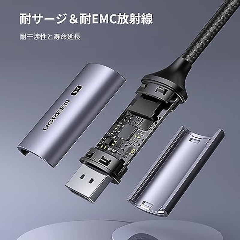 USB-C DisplayPort変換ケーブル 7