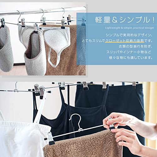 ズボンハンガー 5