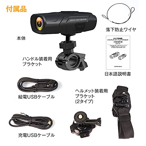 MAXWIN 2カメラウェアラベルドライブレコーダー  2