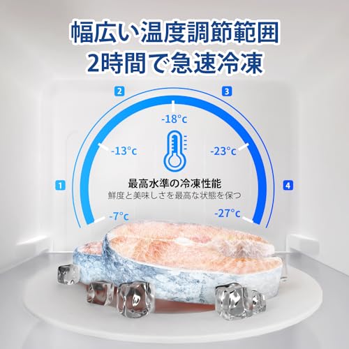 冷凍庫 3
