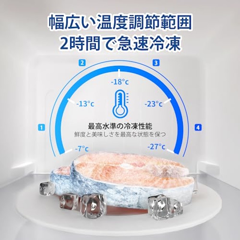 冷凍庫 3