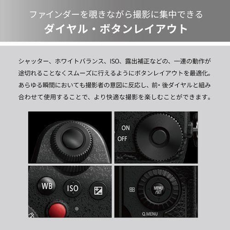 DC-G99M2H 5