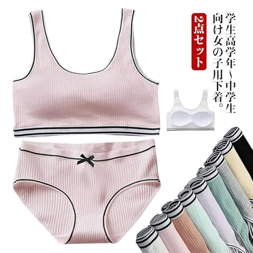 ノンワイヤーブラ ショーツセッ 2