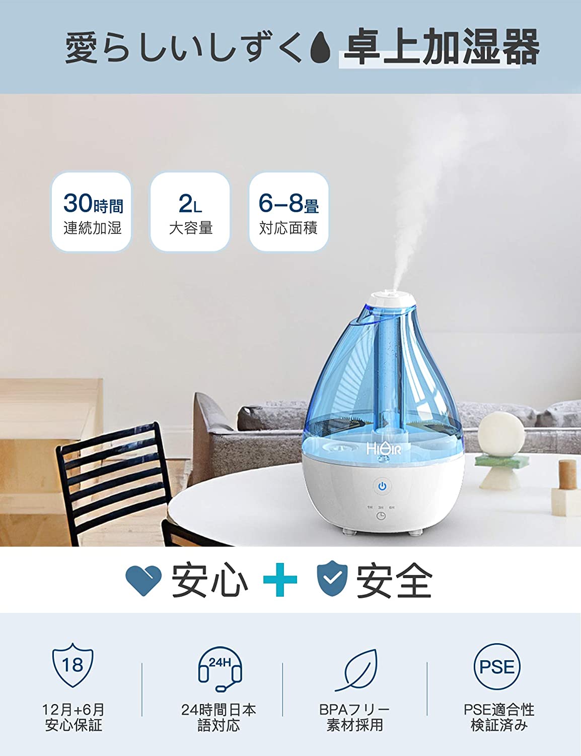 21年 寝室用加湿器のおすすめ人気ランキング16選 Mybest