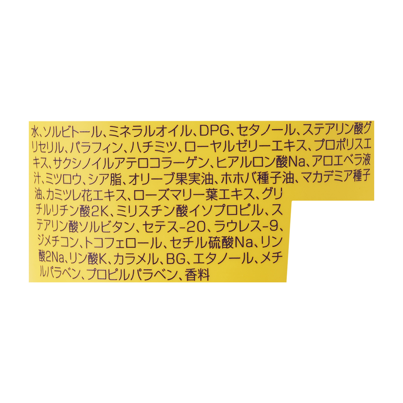 カントリー＆ストリーム  ボディクリーム HM 2