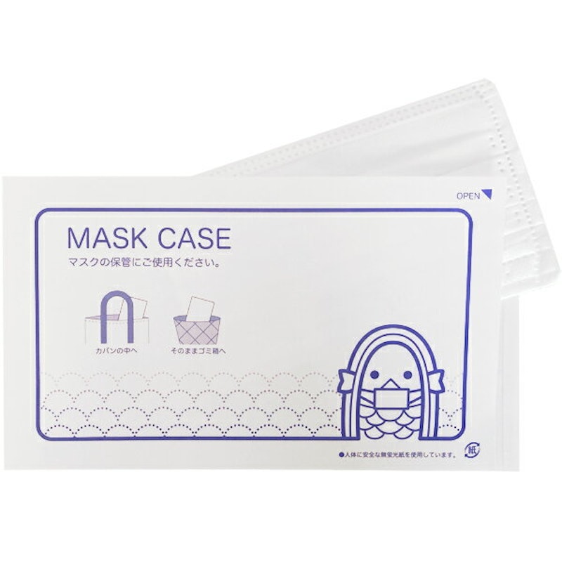 22年 マスクケースのおすすめ人気ランキング選 Mybest 22年 マスクケースのおすすめ人気ランキング選 Mybest