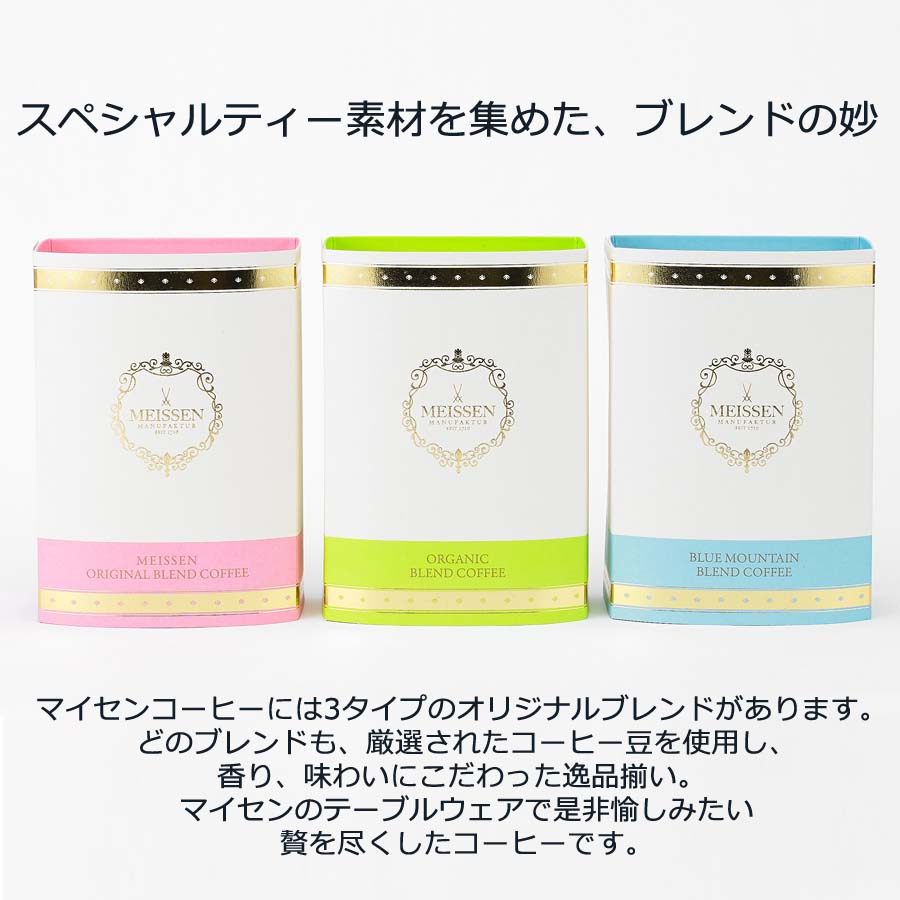 ドリップバッグコーヒーセット 3