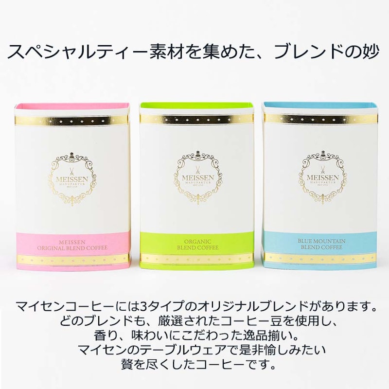 ドリップバッグコーヒーセット 3