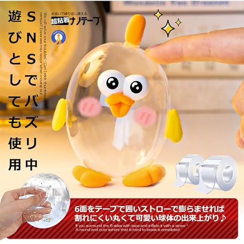 ナノテープ 6