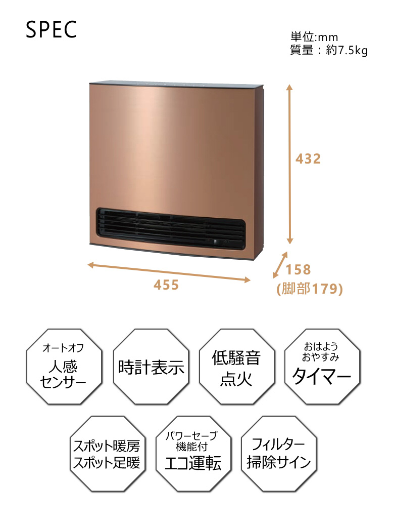 ガスファンヒーター Deluxe Type 4