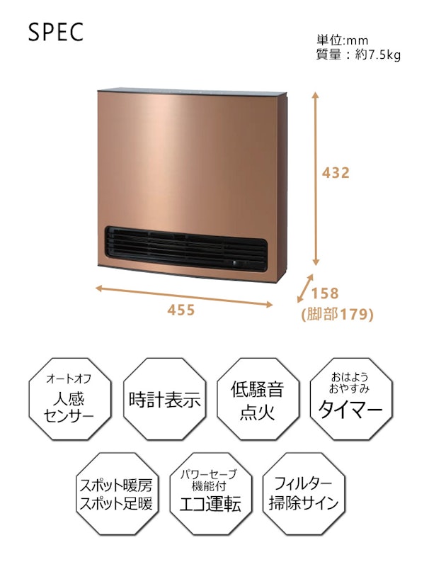 ガスファンヒーター Deluxe Type 4