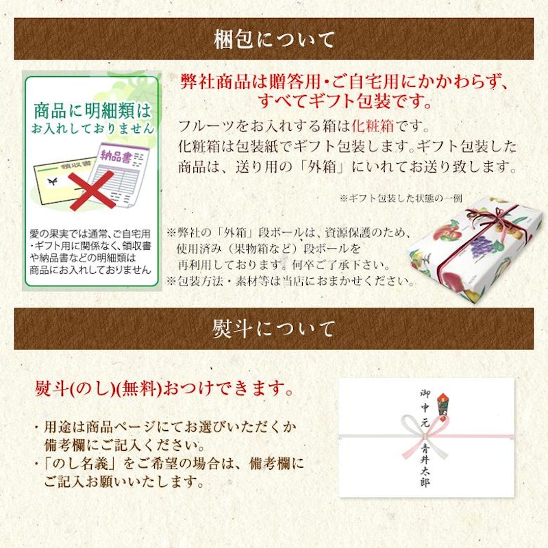 さくらももいちご 4