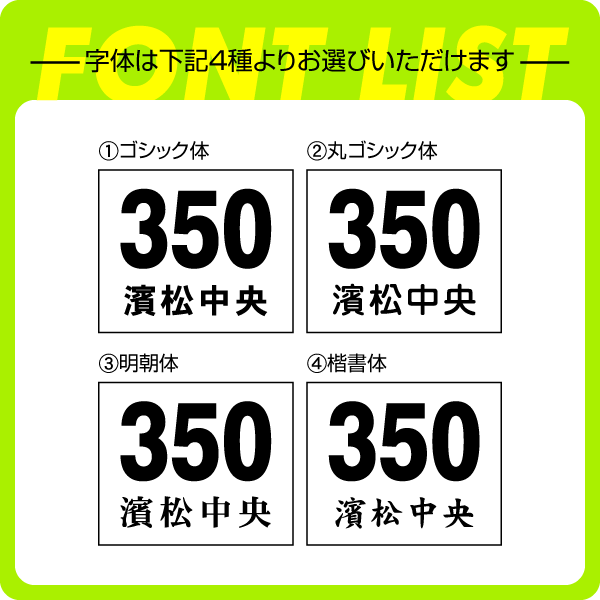 陸上マラソン駅伝ゼッケン・チーム名入り2段 2