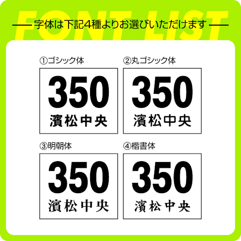 陸上マラソン駅伝ゼッケン・チーム名入り2段 2