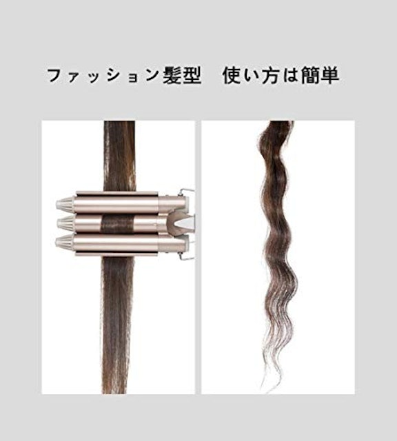 21年 ウェーブアイロンのおすすめ人気ランキング10選 Mybest 21年 ウェーブアイロンのおすすめ人気ランキング10選 Mybest