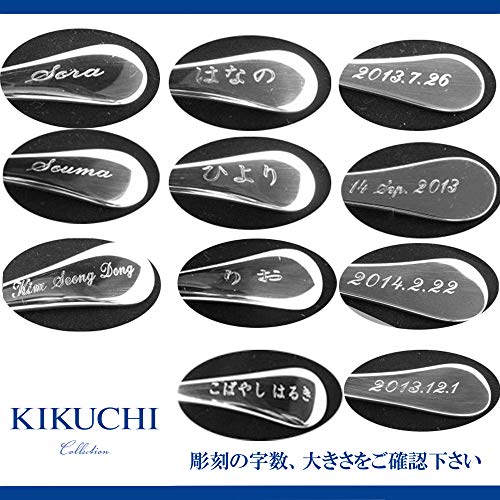 純銀 ベビースプーン 4