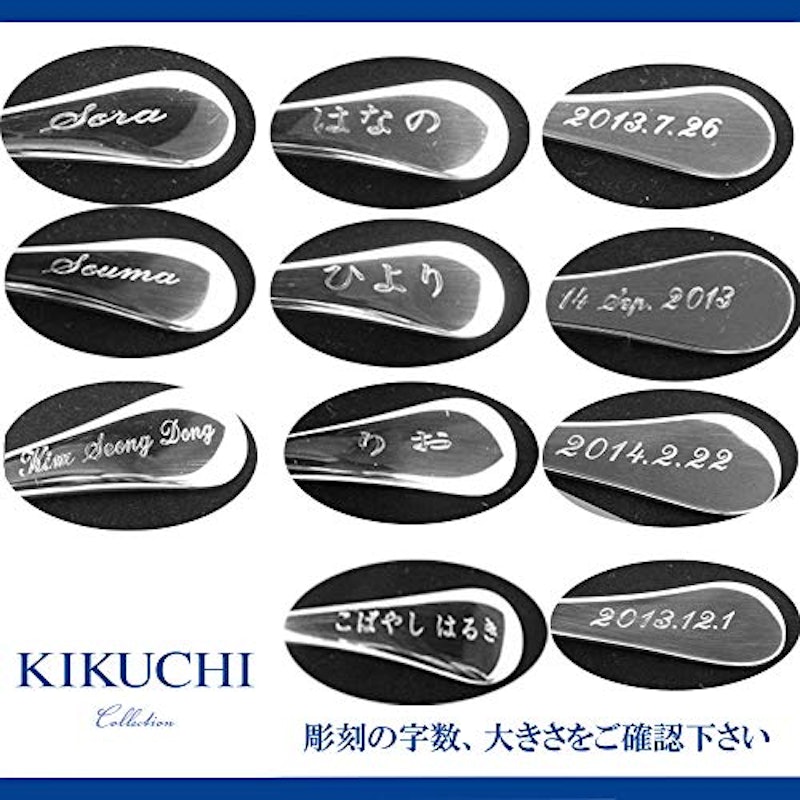 純銀 ベビースプーン 4