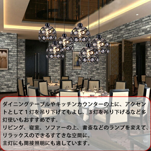 ペンダントライト 8