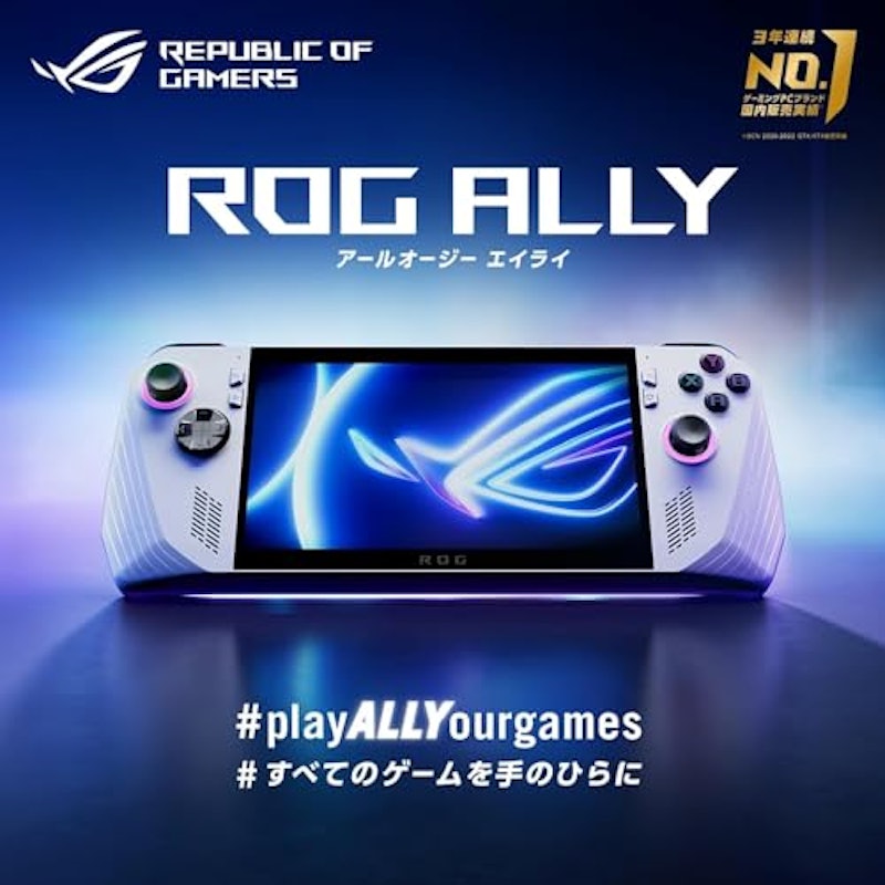 Ally 2