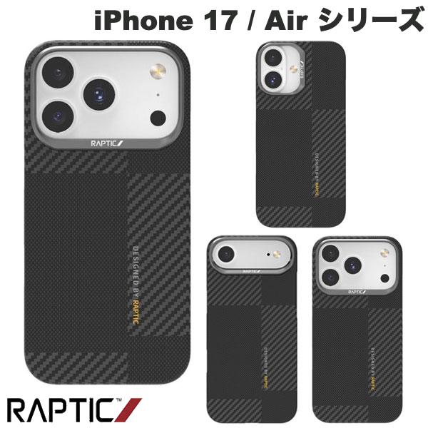 Aramid Geotik for iPhone 17 Pro Max 2