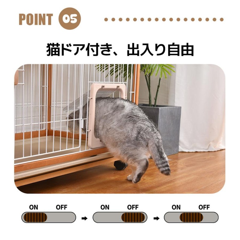 猫ケージ 8