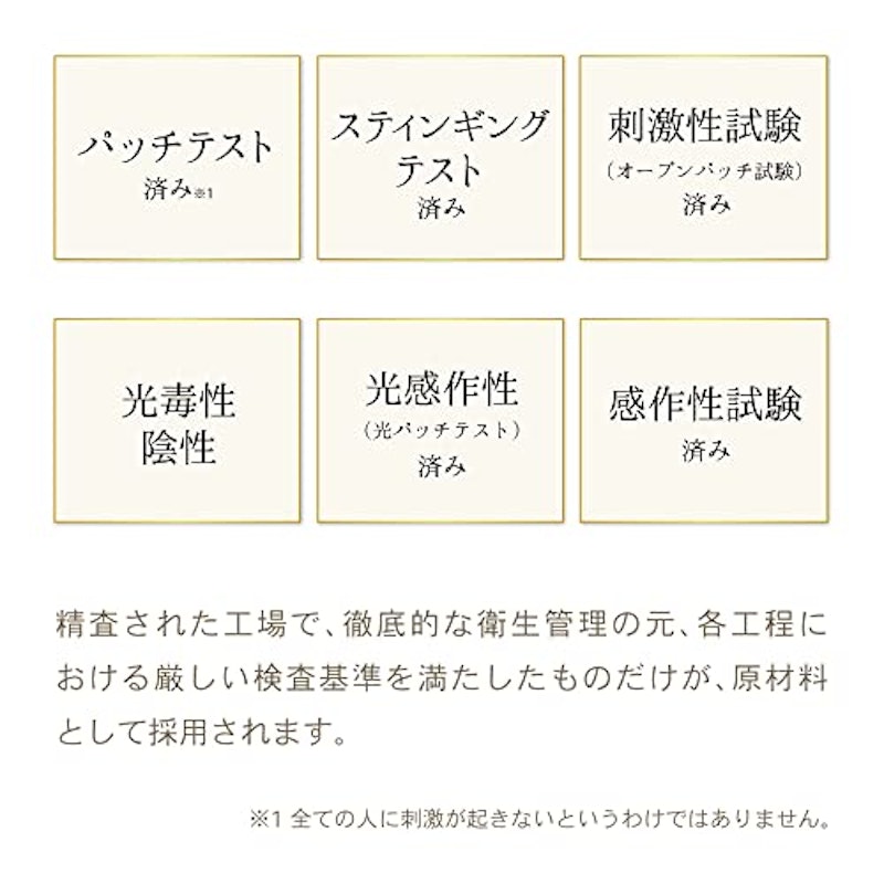 hitogata スキンローション 5