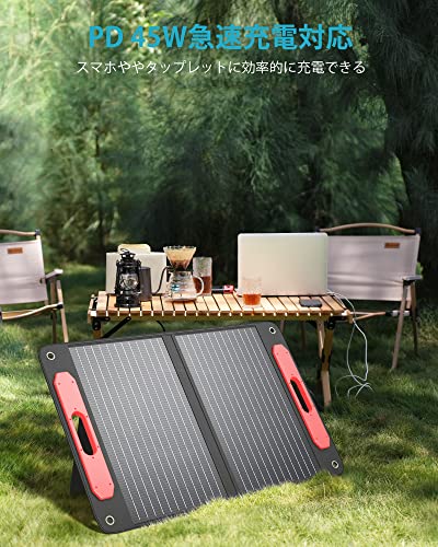 ウラヌス 75W ポータブルソーラーパネル 2