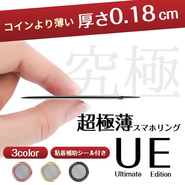 スマホリングのおすすめ人気ランキング15選 おしゃれなものからキャラクターデザインまで Mybest