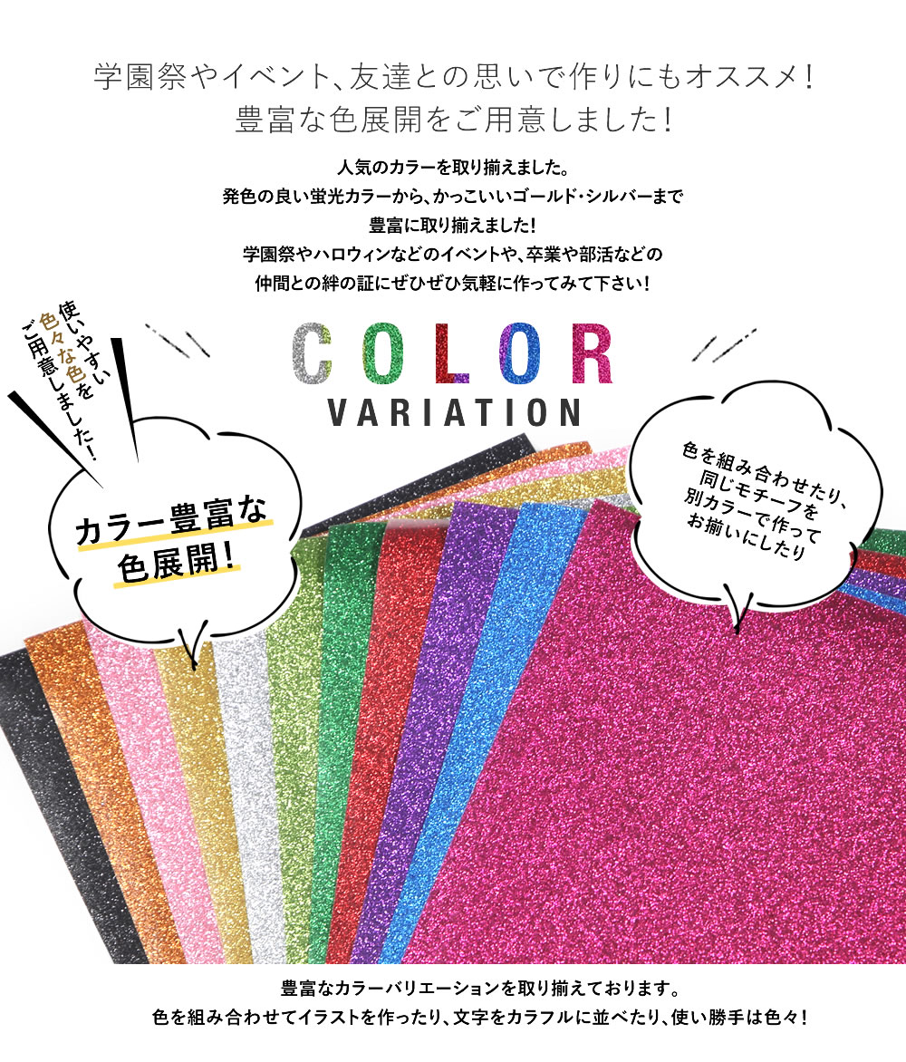ラメアイロンシート 3