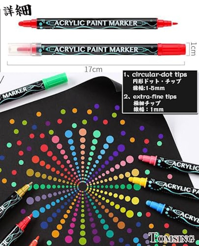 アクリルマーカーペン 3