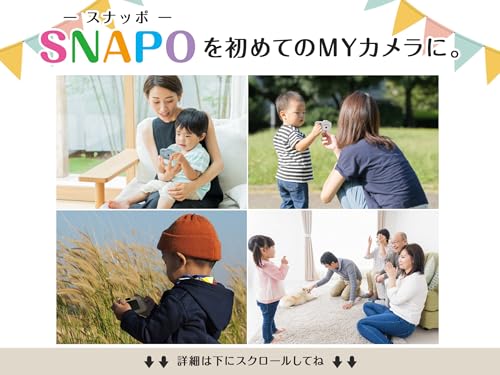 キッズカメラ SNAPO 7
