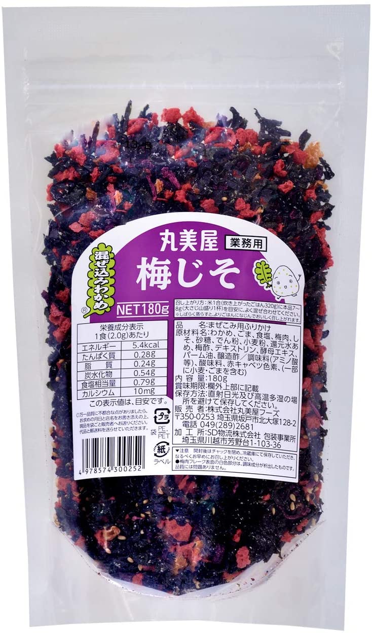  混ぜ込みわかめ 梅じそ 1
